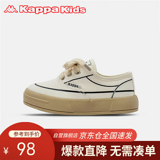 Kappa Kids卡帕男女童休闲板鞋夏简约时尚帆布鞋简约百搭童鞋米色25码