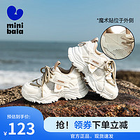 MINI BALA迷你巴拉童鞋儿童跑步鞋夏季单网透气耐磨缓震休闲百搭运动鞋 米/卡其 32码 脚长19.0-19.5cm