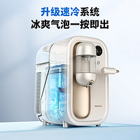 PHILIPS 飞利浦 HILIPS 飞利浦 气泡水机 ADD4855WH家用苏打水二氧化碳酸饮料制冷打气机