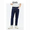 GXG 男装商场同款牛仔裤长裤不易褪色宽松直筒搭简约 23年夏季新品