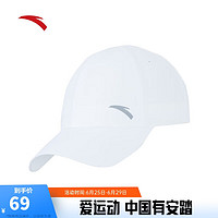 ANTA 安踏 |帽子|棒球帽户外跑步遮阳帽透气运动鸭舌帽192355251