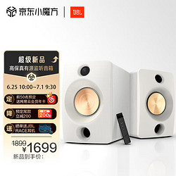 JBL 杰宝 CM500 桌面蓝牙音箱高保真有源监听音箱HIFI音质低音炮多媒体电脑电视音响室内音箱白色 CM500-白色