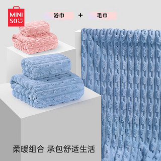 名创优品名创优品（miniso)5A抗菌珊瑚绒加厚加大吸水浴巾 90*170cm 粉色