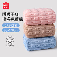 名创优品名创优品(miniso)5A抗菌珊瑚绒加厚加大吸水浴巾 90*170cm 粉色