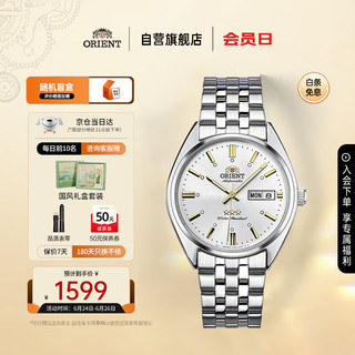 东方（东方表 ORIENT）双狮手表 三星系列全自动机械表复古商务小金表RA-AB0E10