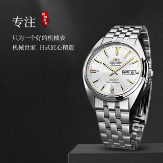 东方（东方表 ORIENT）双狮手表 三星系列全自动机械表复古商务小金表RA-AB0E10