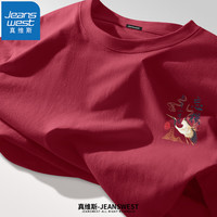真维斯(JEANSWEST)24年夏季纯棉短袖男体恤透气舒适夏季打底衫短袖男T恤 酒红(忘机X) M(90-100斤)