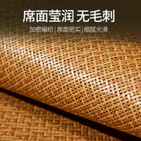 88VIP：黄古林 藤席沙发垫子夏季红木中式凉席坐垫防滑夏天款凉垫套罩座垫