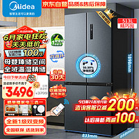 Midea 美的 BCD-513WTPZM(E)  单循环  风冷十字对开门冰箱 513L 炫晶灰