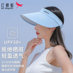 RED DRAGONFLY 红蜻蜓 防晒帽子女夏季防紫外线遮阳帽户外骑行大帽檐专业级大沿空顶帽子 蓝色 帽围可调(55-60CM)