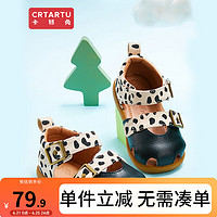 CRTARTU 卡特兔 凉鞋儿童单鞋女童夏季透气防滑机能鞋XBI93 黑米白  内长12cm/19码(适合脚长11.5cm)