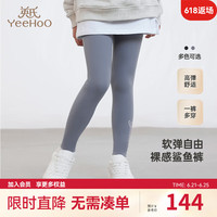 YeeHoO英氏儿童打底裤春秋女童裤子长裤女宝中大童裤子2024新款四季裤