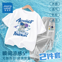 真维斯男童夏季纯棉短袖中大童两件套2024年潮流短袖t恤长款防蚊裤套装 白/涂鸦宇航员灰色/J宇航员小标 140