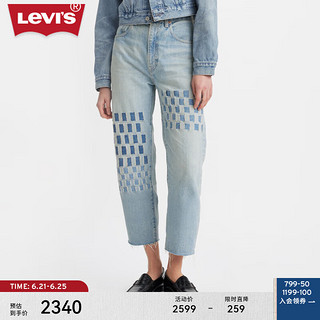 Levi's李维斯日本制24夏季女士宽松锥形牛仔长裤 浅蓝色 25