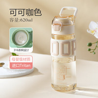 史努比塑料水杯男女大容量tritan夏季运动直饮水壶外出便携随手杯子 可可咖色-【带茶隔】 620ml