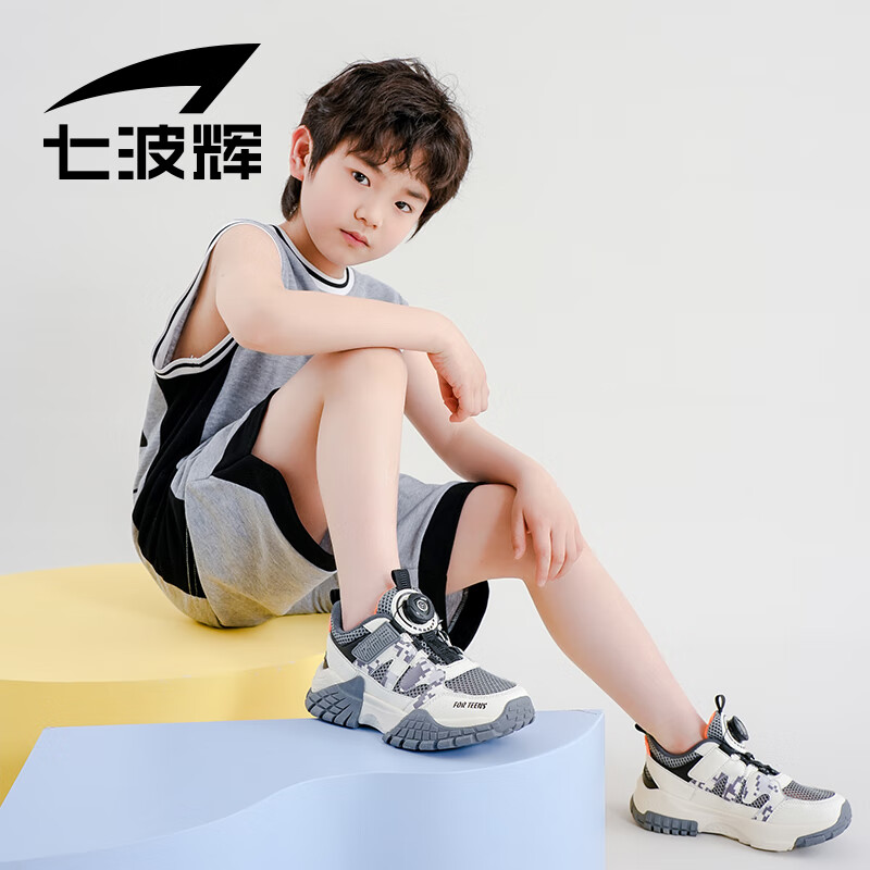 米白/深灰