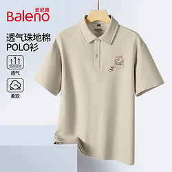 Baleno 班尼路 polo衫男夏季潮牌简约半截袖高级感透气百搭翻领休闲衬衫男士短袖