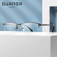 OURNOR 欧拿 眼镜近视可配度数纯钛半框眼镜框男 砂枪 蔡司视特耐防蓝光1.60