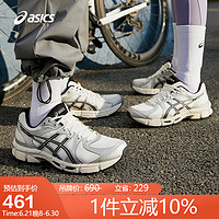 ASICS 亚瑟士 男子缓震耐磨跑鞋 GEL-EXALT 2 白色/银色/黑色45