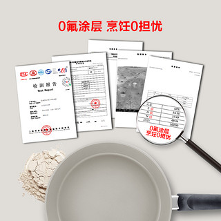 Fissler 菲仕乐 德国菲仕乐进口瓷瑞舒适不粘煎锅加深防滑防烫陶瓷不粘家用平底锅