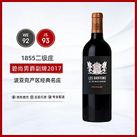 CHATEAU PICHON BARON 男爵古堡 碧尚男爵古堡 Les Griffons de Pichon Baron碧尚男爵 狮鹫 干红葡萄酒 2017年 750ml