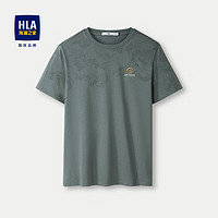 HLA 海澜之家 短袖T恤男24凉感微弹吸湿排汗短袖男夏季