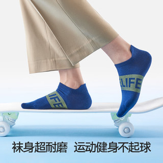 HLA海澜之家【最呼吸Air8S】男提耳短袜7A低帮HBAWZM2ADJ1392 白/白/藏青/紫/黑9851 均码