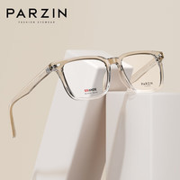帕森（PARZIN）近视眼镜架 男女通用时尚轻盈TR方框修颜眼镜 可配近视 31016 茶渐白
