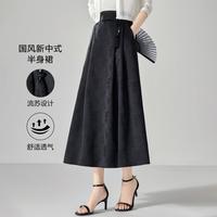 新中式国风A字提花半身裙女2024夏季高腰显瘦中长款大摆裙子