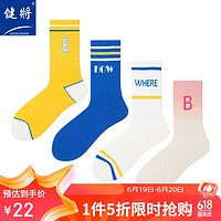 JianJiang 健将 女士袜子时尚情侣趣味系列女袜4双装 均码
