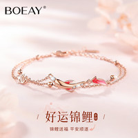 BOEAY 故宫好运锦鲤999足银手链女高级感生日中高考加油励志礼物送女友 好运锦鲤双层手链/七仓发货