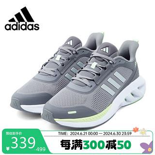 adidas 阿迪达斯 春夏男鞋运动鞋舒适耐磨减震休闲跑步鞋 8.5码42.5码