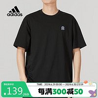 adidas 阿迪达斯 短袖男夏季运动休闲服棉质透气宽半袖IB7679 A/XL码