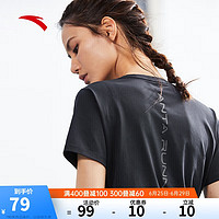 ANTA 安踏 速干T丨女春季跑步T恤冰丝吸湿透气舒适瑜伽健身运动短袖上衣