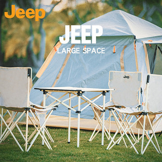 Jeep 吉普 户外折叠桌椅野餐桌椅蛋卷桌便携式摆摊桌子露营装备用品套装