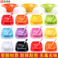 蒸福缘 满记甜品碗创意芋圆烧仙草绵绵冰碗糖水店冰粉专用碗密胺商用餐具