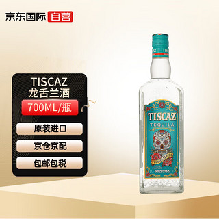 TISCAZ蒂斯卡 银龙舌兰 墨西哥进口洋酒 35度 700ml