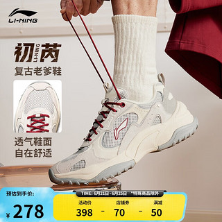 LI-NING 李宁 初芮丨经典休闲鞋男鞋2024春季反光经典休闲鞋AGCU191 浅烟灰/米白色-1 39.5