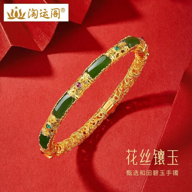 淘运阁 和田碧玉手镯无事牌生日礼物送女友古法包金首饰生日送老婆高档 和田