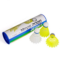 YONEX 尤尼克斯 羽毛球塑料尼龙球6只装M2000耐打王室外防风yy