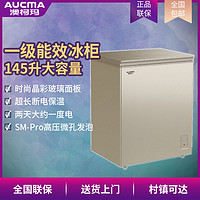 百亿补贴：AUCMA 澳柯玛 BC/BD-147HG小冰柜家用冷藏冷冻转换一级能效节能迷你冷柜