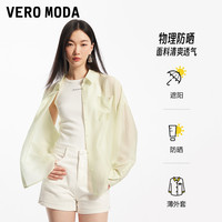 Vero Moda衬衫2024春夏肌理感薄透宽松多巴胺薄荷曼波长袖