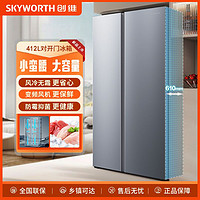 百亿补贴：SKYWORTH 创维 412升爆款风冷对开门软冷冻超薄嵌入式节能低噪家用无霜冰箱