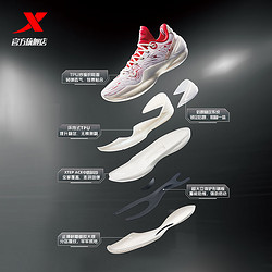 XTEP 特步 林书豪5代 | 专业篮球鞋低帮2024夏季碳板实战后卫运动鞋