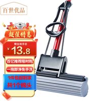 百世优品对折胶棉拖把吸水海绵拖布免手洗挤水式地拖懒人家用办公拖地 伸缩滚轮胶棉拖把28cm1头-性价比