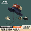 百亿补贴：Jeep 吉普 渔夫帽遮阳帽紫外线夏季户外钓鱼防晒透气帽子可折叠显瘦