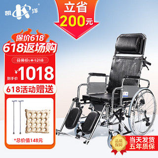 KAIYANG 凯洋 多功能护理型轮椅全躺带坐便器防后翻手动折叠瘫痪老人手推轮椅车 KY607GCJ碳钢款 1