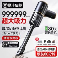 车载吸尘器车用无线充电汽车家用大吸力强力小型手持迷你车内吸水