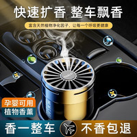 汀南溪雨车载香薰香膏汽车香水车用男士高档车内固体香氛摆件持久淡香 寒香桂花