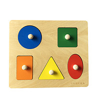 1 蒙氏教具早教益智玩具几何图形嵌板配对认知